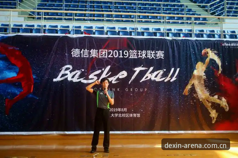 德信体育官网入口实用指南：2026新版App下载与投注体验全解析