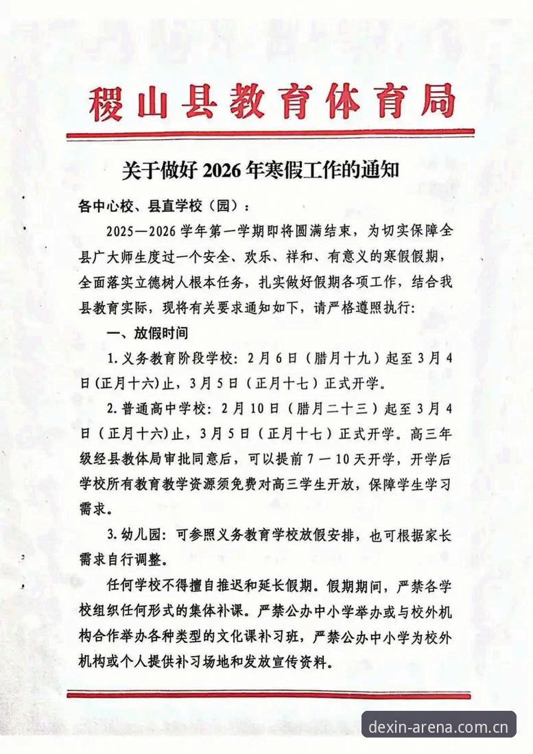 2026新版体育App评测 2026新版体育App评测实用指南:从下载到投注的全流程分析