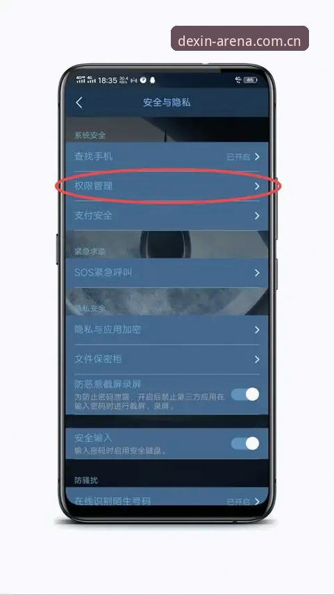 德信体育安全吗手机版 德信体育安全吗手机版?2026新版App实测体验最新动态曝光