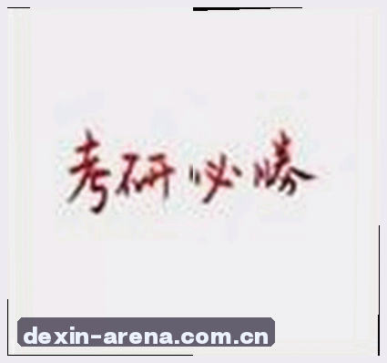 周女士